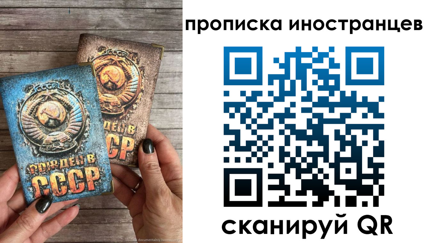 пропишу в квартире в Исилькуле