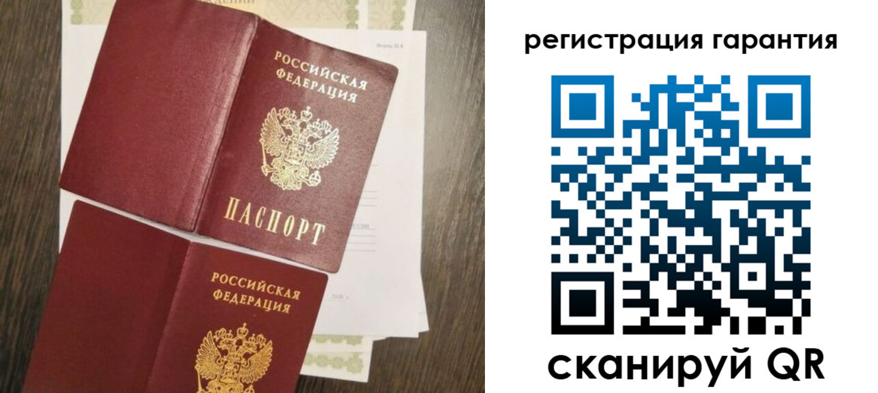 пропишу в квартире в Исилькуле