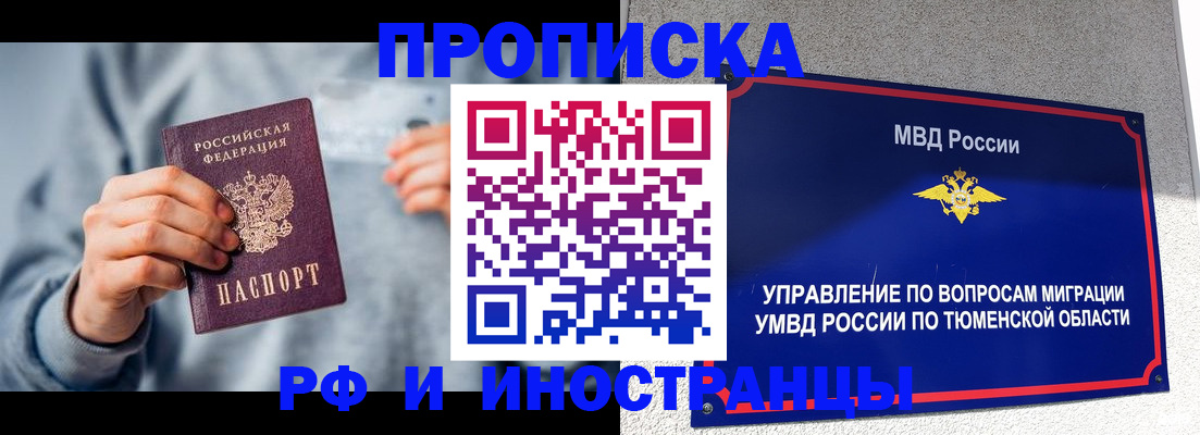 регистрация для школы в Исилькуле