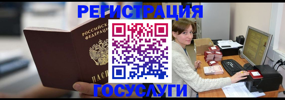 купить прописку в Исилькуле