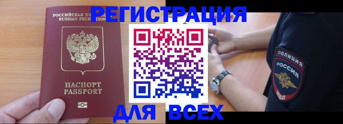 пропишу в квартире в Исилькуле