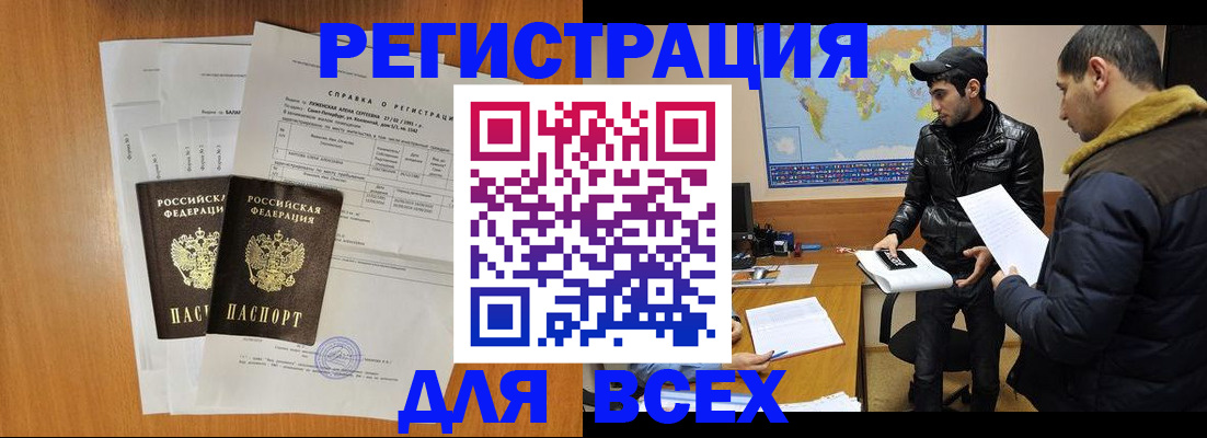 найти адрес прописки в Исилькуле