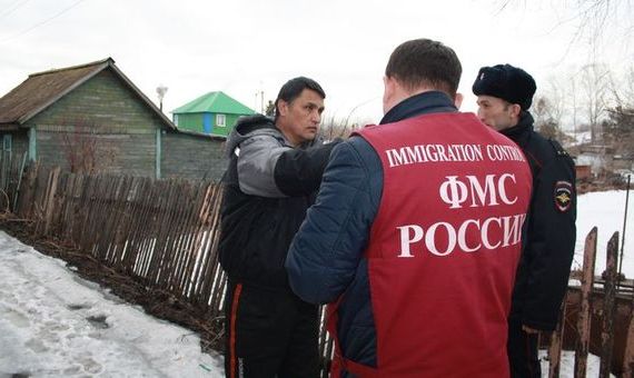 прописка в Исилькуле