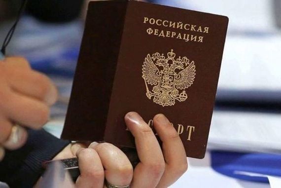 прописка в Исилькуле